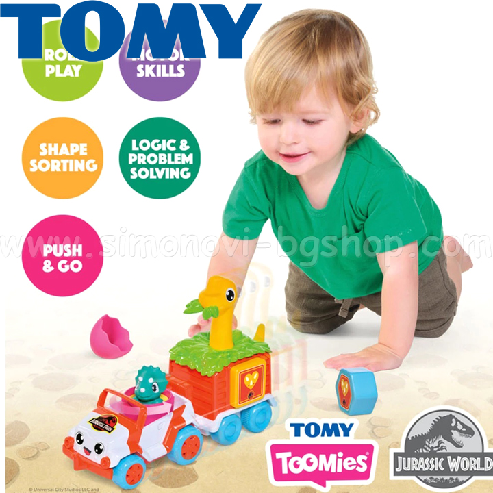 Tomy Toomies    Jurasssic World E73253